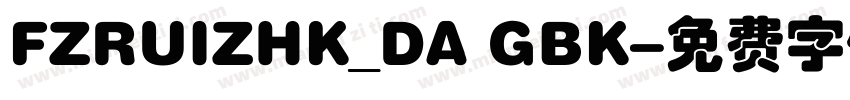FZRUIZHK_DA GBK字体转换